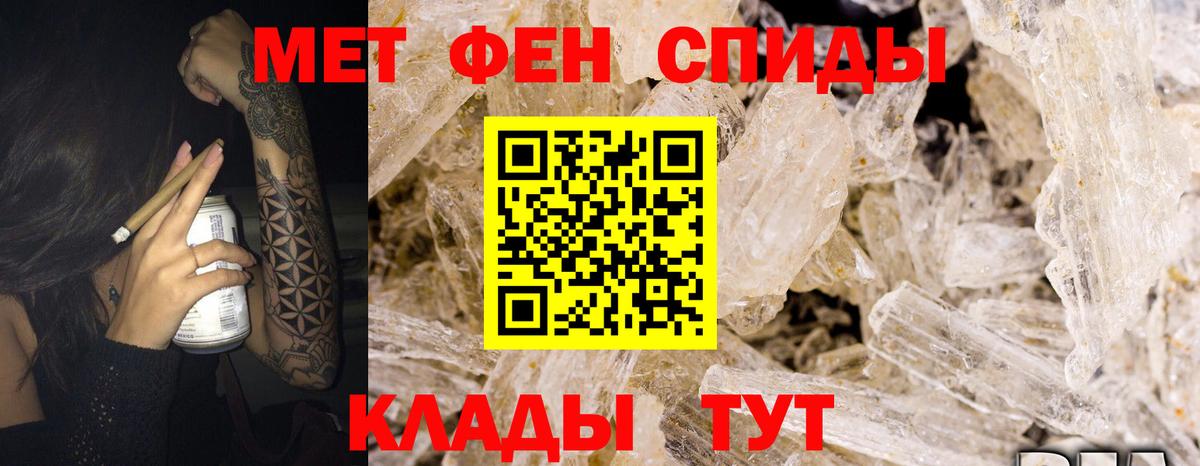 Amphetamine 98%  Вход с VPN  АМФ  Заводоуковск 
