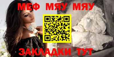 каннабис Ачхой-Мартан