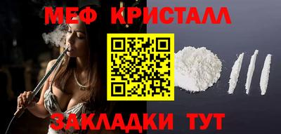 каннабис Ачхой-Мартан