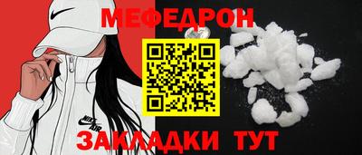 каннабис Ачхой-Мартан