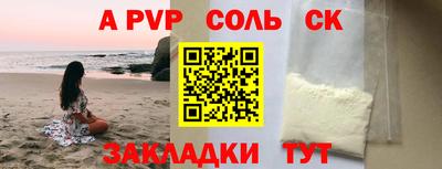 каннабис Ачхой-Мартан