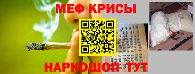 каннабис Ачхой-Мартан