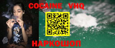 ALPHA PVP Баксан