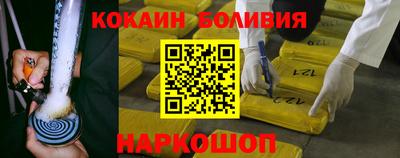 круглые Аша