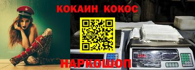 круглые Аша