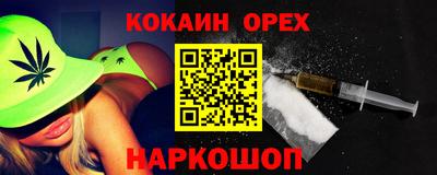 круглые Аша