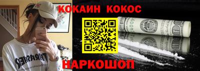ALPHA PVP Баксан