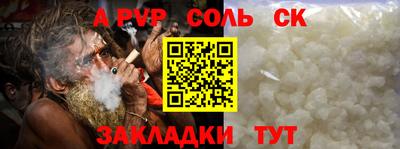 каннабис Ачхой-Мартан