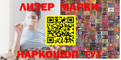 круглые Аша