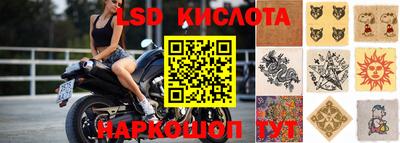 круглые Аша