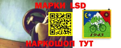 круглые Аша