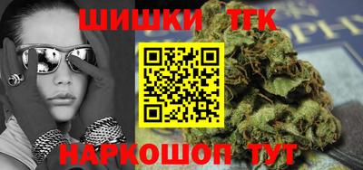 каннабис Ачхой-Мартан