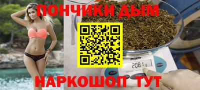 круглые Аша