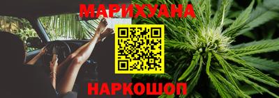 каннабис Ачхой-Мартан