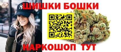 круглые Аша