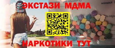 круглые Аша
