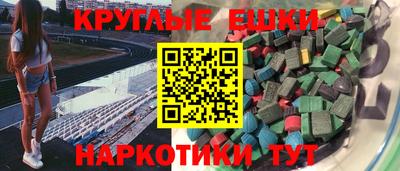 каннабис Ачхой-Мартан