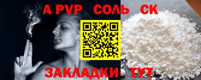 каннабис Ачхой-Мартан