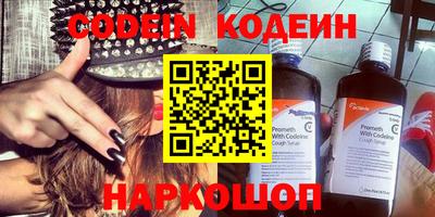 круглые Аша