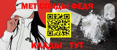 ALPHA PVP Баксан