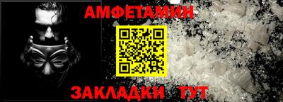 круглые Аша