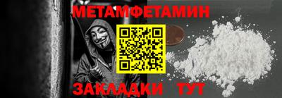 круглые Аша