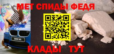 ALPHA PVP Баксан