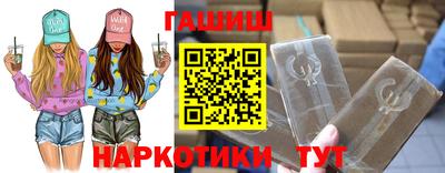 круглые Аша