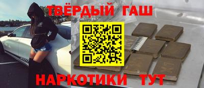круглые Аша