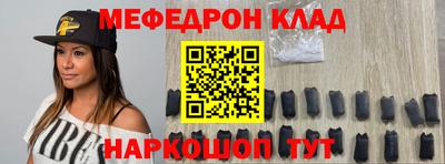 каннабис Ачхой-Мартан