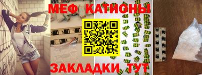 круглые Аша