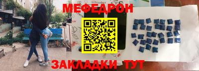 каннабис Ачхой-Мартан