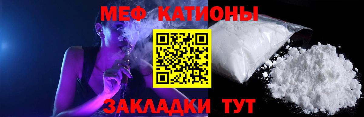 МЕФ мука Заводоуковск