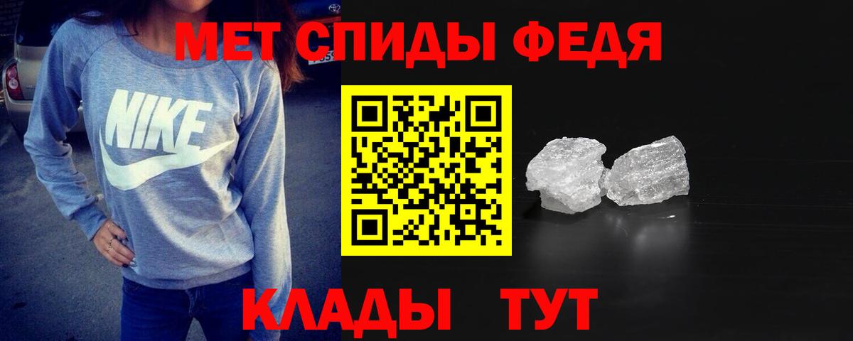 Заводоуковск  Метамфетамин пудра  Вход с VPN 