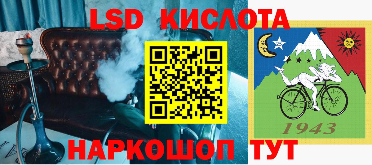 Марки 25I-NBOMe  Марки N-bome 1,5мг  Марки N-bome 1,5мг  Вход с VPN  Заводоуковск 