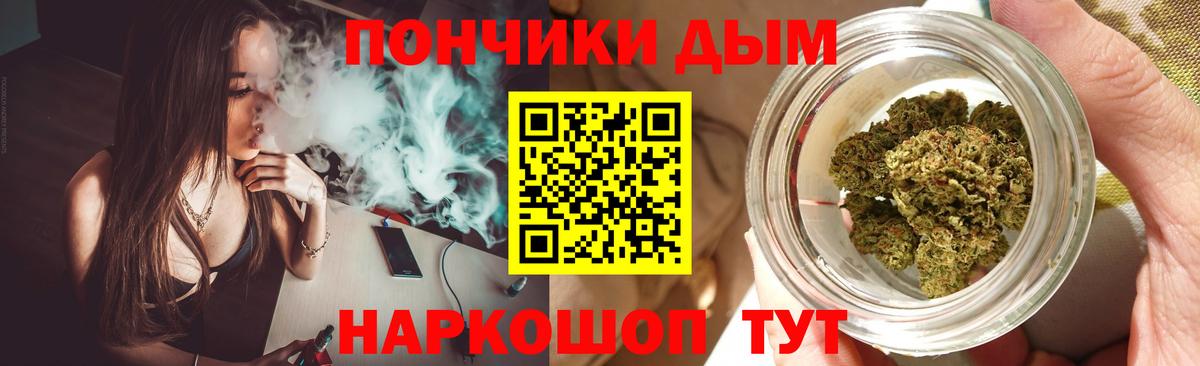 Заводоуковск  Канабис OG Kush  Конопля Bruce Banner  Вход с VPN 